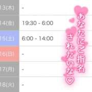 さや 今🗣 北九州人妻倶楽部（三十路、四十路、五十路）