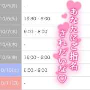 ヒメ日記 2026/10/06 15:13 投稿 さや 北九州人妻倶楽部（三十路、四十路、五十路）