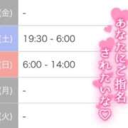 ヒメ日記 2026/10/23 21:18 投稿 さや 北九州人妻倶楽部（三十路、四十路、五十路）