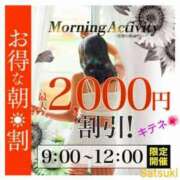 ヒメ日記 2023/10/11 10:31 投稿 さつき 木更津人妻花壇