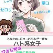 ヒメ日記 2023/11/24 14:02 投稿 さつき 木更津人妻花壇