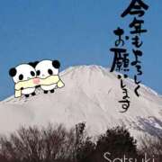 ヒメ日記 2025/01/02 06:45 投稿 さつき 木更津人妻花壇