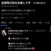 ヒメ日記 2025/11/01 17:03 投稿 えま NEW GENERATION