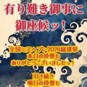 ヒメ日記 2024/10/30 23:46 投稿 天海 BBW錦糸町店