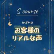 ヒメ日記 2024/11/19 09:45 投稿 天海 BBW錦糸町店