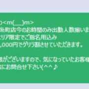 ヒメ日記 2023/09/16 15:33 投稿 御影 BBW錦糸町店