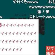 ヒメ日記 2024/11/08 22:16 投稿 ななこ AVANCE福岡