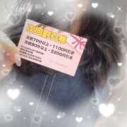 ヒメ日記 2026/01/09 11:30 投稿 新人 しおり (Shiori) 出張メンズエステ RELAX【DIVAグループ】