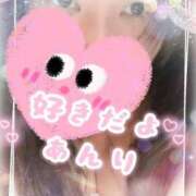 ヒメ日記 2026/04/14 10:43 投稿 あんり 即アポマダム～名古屋店～