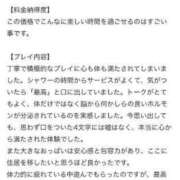 ヒメ日記 2024/09/18 19:21 投稿 ここみ 秋葉原コスプレ学園(AKG)