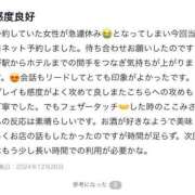 ヒメ日記 2025/01/09 13:41 投稿 ここみ 秋葉原コスプレ学園(AKG)