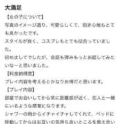ヒメ日記 2025/03/19 08:21 投稿 ここみ 秋葉原コスプレ学園(AKG)