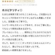 ヒメ日記 2025/05/16 20:02 投稿 ここみ 秋葉原コスプレ学園(AKG)