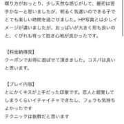 ヒメ日記 2025/06/23 20:31 投稿 ここみ 秋葉原コスプレ学園(AKG)