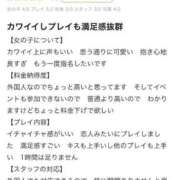 ヒメ日記 2025/07/02 21:28 投稿 ここみ 秋葉原コスプレ学園(AKG)