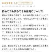 ヒメ日記 2025/07/06 17:21 投稿 ここみ 秋葉原コスプレ学園(AKG)
