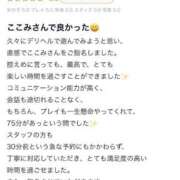 ヒメ日記 2025/07/10 23:01 投稿 ここみ 秋葉原コスプレ学園(AKG)