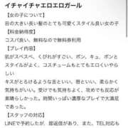 ヒメ日記 2025/07/12 18:08 投稿 ここみ 秋葉原コスプレ学園(AKG)