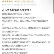 ヒメ日記 2025/07/12 19:07 投稿 ここみ 秋葉原コスプレ学園(AKG)