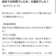 ヒメ日記 2025/07/15 21:41 投稿 ここみ 秋葉原コスプレ学園(AKG)