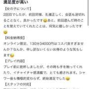 ヒメ日記 2025/07/29 21:55 投稿 ここみ 秋葉原コスプレ学園(AKG)