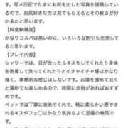 ヒメ日記 2026/02/07 02:26 投稿 ここみ 秋葉原コスプレ学園(AKG)