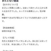 ヒメ日記 2026/04/21 22:11 投稿 ここみ 秋葉原コスプレ学園(AKG)