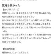 ヒメ日記 2026/05/17 19:51 投稿 ここみ 秋葉原コスプレ学園(AKG)