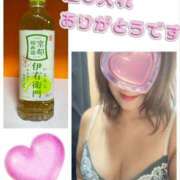 ヒメ日記 2025/09/23 13:16 投稿 きょうか 渋谷 風俗 奥様発情の会