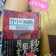 ヒメ日記 2025/09/25 15:02 投稿 きょうか 渋谷 風俗 奥様発情の会