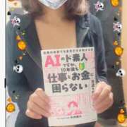 ヒメ日記 2025/10/21 12:23 投稿 きょうか 渋谷 風俗 奥様発情の会