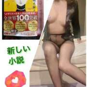 ヒメ日記 2026/01/10 09:57 投稿 きょうか 渋谷 風俗 奥様発情の会