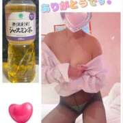 ヒメ日記 2026/02/23 19:28 投稿 きょうか 渋谷 風俗 奥様発情の会