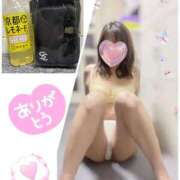 ヒメ日記 2026/03/18 12:03 投稿 きょうか 渋谷 風俗 奥様発情の会