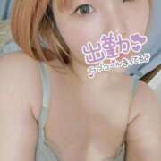 ヒメ日記 2025/01/16 18:58 投稿 みつり チュッパリップス横浜in綱島