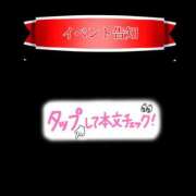 ヒメ日記 2025/02/04 00:01 投稿 みつり チュッパリップス横浜in綱島