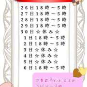 ヒメ日記 2025/04/25 17:00 投稿 みつり チュッパリップス横浜in綱島