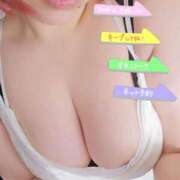 ヒメ日記 2026/01/26 16:59 投稿 みつり チュッパリップス横浜in綱島