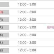 ヒメ日記 2025/02/22 12:08 投稿 えな 福島♂風俗の神様 郡山店