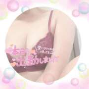 ヒメ日記 2025/02/27 13:48 投稿 えな 福島♂風俗の神様 郡山店