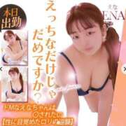 ヒメ日記 2025/07/02 16:10 投稿 えな 福島♂風俗の神様 郡山店