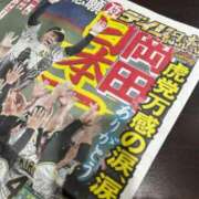 ヒメ日記 2023/11/06 19:53 投稿 葵 えっちなマッサージ屋さん広島店