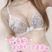 えみり お礼です♡ ときめきビンビンリゾートｉｎ熊谷