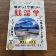 ヒメ日記 2024/08/24 09:47 投稿 あや エロティックマッサージ 錦糸町