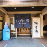 ヒメ日記 2025/08/30 12:17 投稿 あや エロティックマッサージ 錦糸町