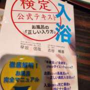 ヒメ日記 2025/09/27 10:09 投稿 あや エロティックマッサージ 錦糸町