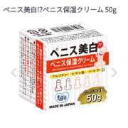 ヒメ日記 2025/11/15 12:50 投稿 あや エロティックマッサージ 錦糸町