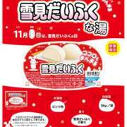 ヒメ日記 2025/11/22 12:22 投稿 あや エロティックマッサージ 錦糸町