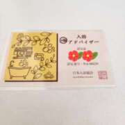 ヒメ日記 2025/12/02 12:20 投稿 あや エロティックマッサージ 錦糸町