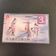 ヒメ日記 2025/12/20 12:31 投稿 あや エロティックマッサージ 錦糸町